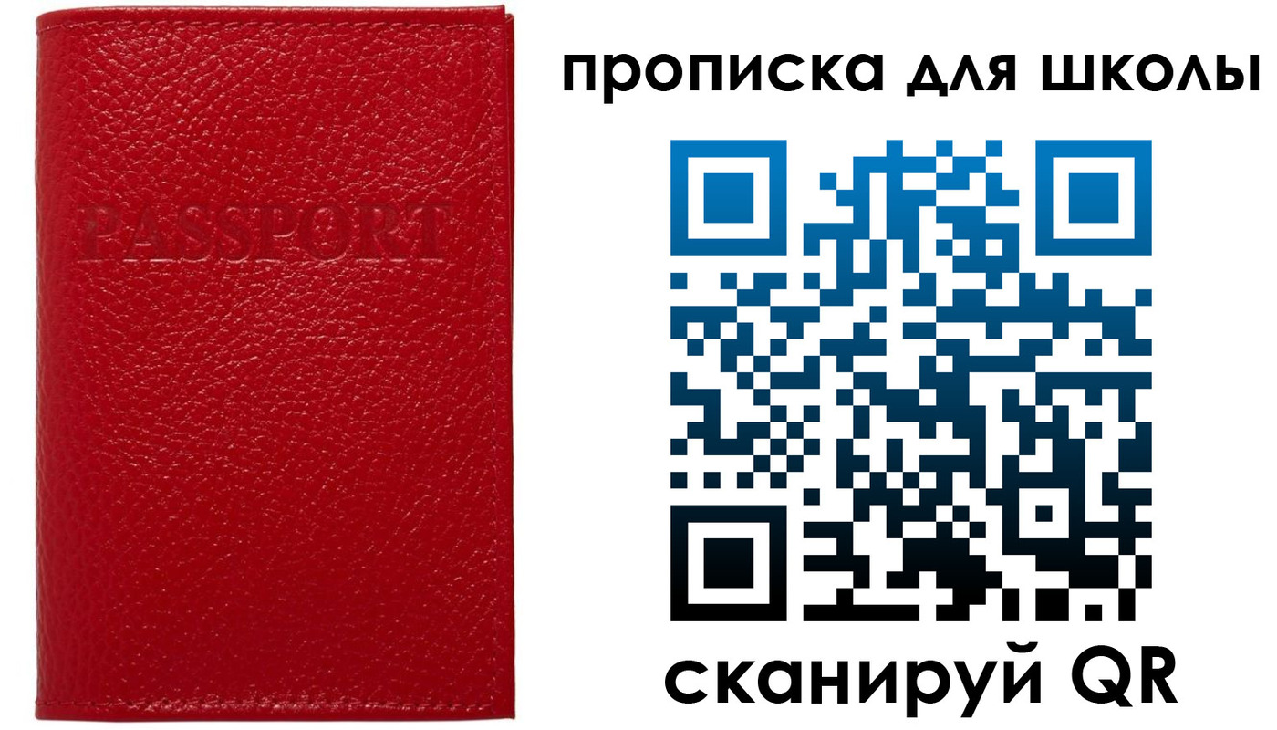 временная регистрация гарантия в Карталах