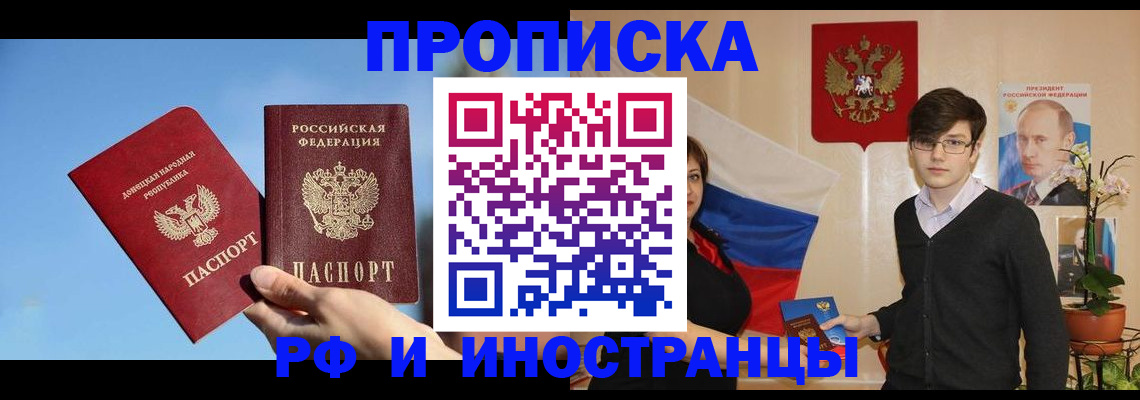 регистрация в Карталах