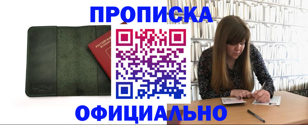 временная регистрация собственник в Карталах